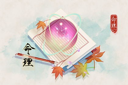 农历黄历择吉日查询_老黄历择黄道吉日_黄道吉日老黄历择吉黄历